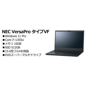 NEC PC-V1V50F9GD2NM VersaPro ^CvVF