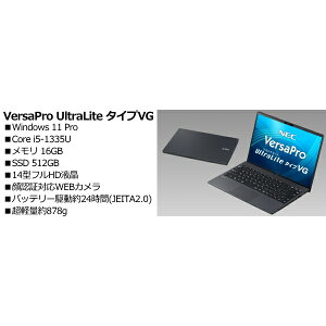 NEC PC-V1T46G8GLVNM VersaPro UltraLite �^�C�vVG