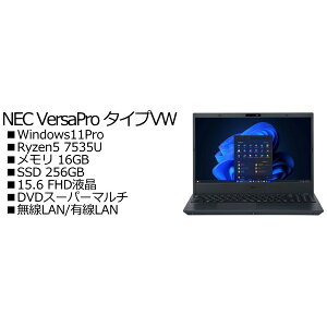 NEC PC-V1545WDGMB9SSGUZY VersaPro �^�C�vVW