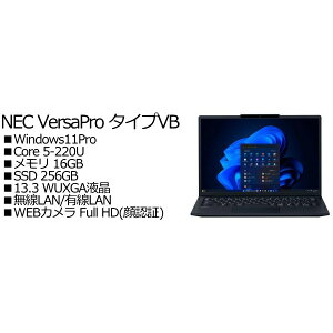 NEC PC-V1M50BJGCBGR VersaPro �^�C�vVB