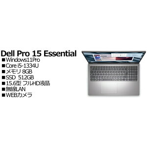 Dell NBLA154-001N1 Dell Pro 15