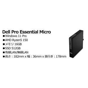 Dell DTOP117-001N1 Dell Pro Essential Micro�i�@�l����j