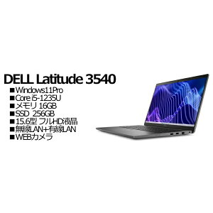 Dell NBLA131-024N1 Latitude 3540