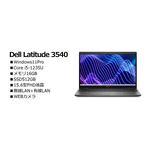 Dell NBLA131-027N1 Latitude 3540