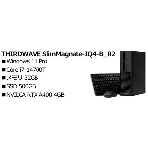 THIRDWAVE TPR7AA3511 SlimMagnate-IQ4-B_R2