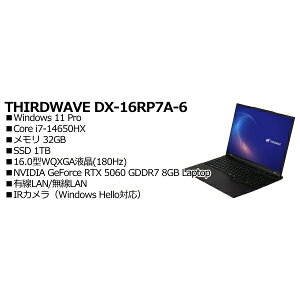 THIRDWAVE TCL7563111 THIRDWAVE DX-16RP7A-6�i1Y�j