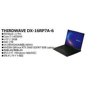 THIRDWAVE TCL7563115 THIRDWAVE DX-16RP7A-6�i5Y�j