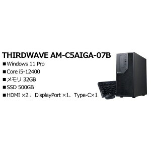 THIRDWAVE TRA4033511 THIRDWAVE AM-C5AIGA-07B