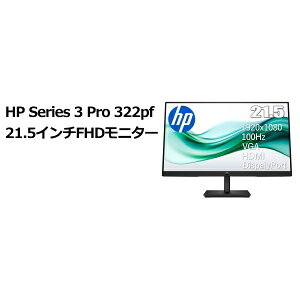 HP 9U5B0UT#ABJ HP Series3 Pro 322pf 21.5�C���`FHD���j�^�[