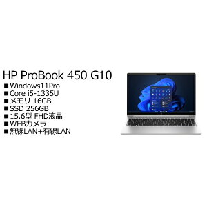 HP A9UN2PT#ABJ HP ProBook 450 G10