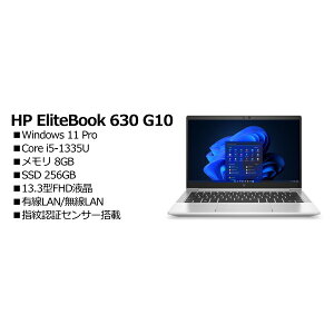 HP B1TM9PA-AALL HP EliteBook 630 G10