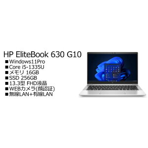 HP B1TN1PA-AAJN EliteBook 630 G10