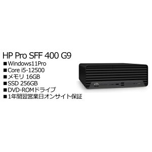 HP B4HN0AT#ABJ HP Pro SFF 400 G9