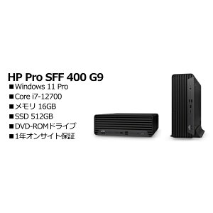 HP B4HN2AT#ABJ HP Pro SFF 400 G9