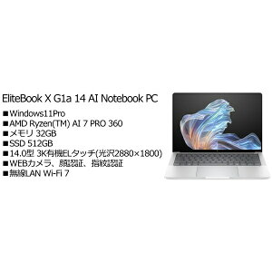 HP BF5U3AT#ABJ HP EliteBook X G1a 14 AI Notebook