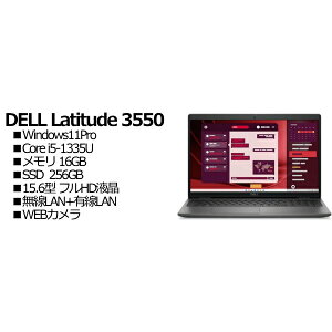 Dell NBLA138-004N1 Latitude