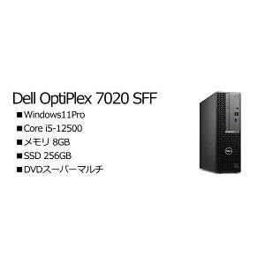 Dell DTOP111-002N1 OptiPlex 7020 SFF