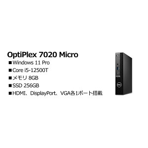 Dell DTOP113-003N1 OptiPlex 7020 Microi@lj