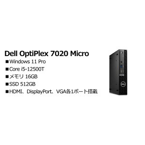 Dell DTOP113-005N1 OptiPlex 7020 Microi@lj