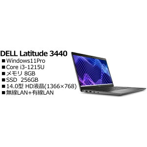 Dell NBLA130-021N1 Latitude 3440i@lj
