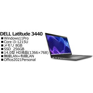 Dell NBLA130-021P1 Latitude 3440i@lj