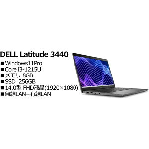 Dell NBLA130-022N1 Latitude 3440