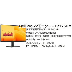 Dell E2225HM Dell Pro 21.5C`j^[