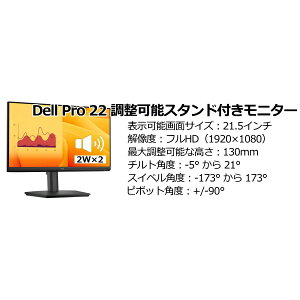 Dell E2225HSM Dell Pro 21.5C`j^[ \X^h