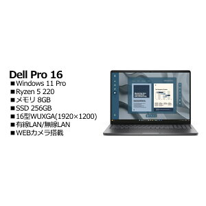 Dell NBLA144-002N1 Dell Pro