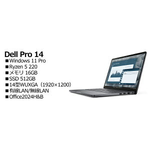 Dell NBLA143-003H1 Dell Pro 14