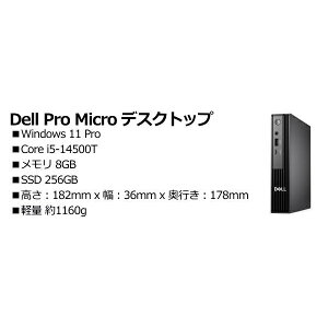 Dell DTOP115-002N1 Dell Pro Micro�i�����ۏ؉����s�j
