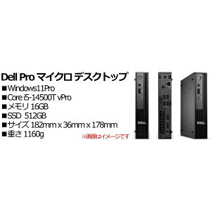 Dell DTOP115-004N1 Dell Pro