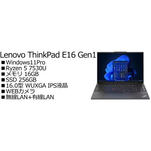 Lenovo 21JUS38C00 ThinkPad E16 Gen 1 AMD