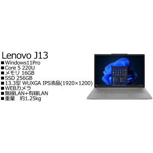 Lenovo 83NV000DJP Lenovo J13
