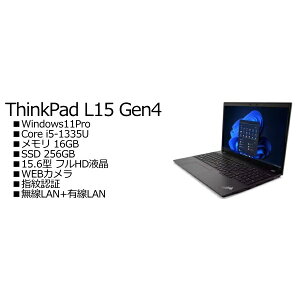 Lenovo 21H4SE6K00 ThinkPad L15 Gen