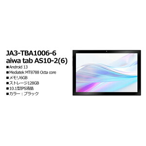 AIWA JA3-TBA1006-6 aiwa tab AS10-2(6) iubNj