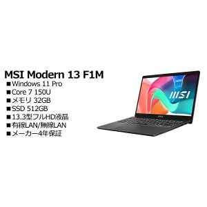 MSI Modern-13-F1MOXG-6437JP