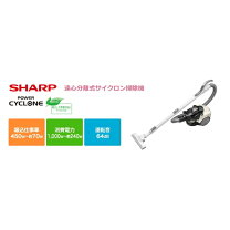 楽天市場】掃除機・クリーナー（シリーズPOWER CYCLONE（シャープ 