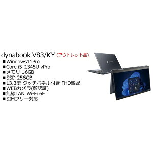 Dynabook A6VPLXD7881A dynabook V83/LX SIMt[ AEgbgi