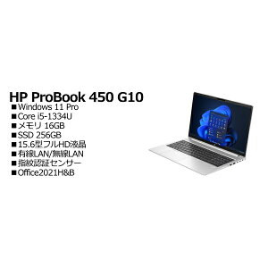 HP AX4M9AT-AAAW ProBook 450 G10