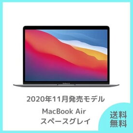 Apple MGN93J/A MacBook Air シルバー