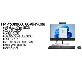 HP デスク一体型 9V003PA#ABJ HP ProOne 600 G6 All-in-One