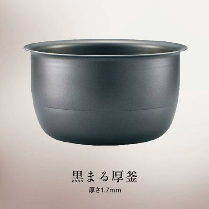 楽天市場】象印 ZOJIRUSHI NW-VD10-BA ブラック 極め炊き IH炊飯ジャー 