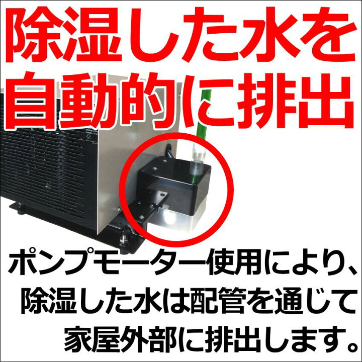 楽天市場】床下専用除湿機スカイドライ SK-D3 湿気 強制 排出 床下 