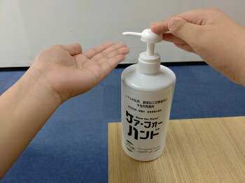 楽天市場 新型コロナ対策 アルコールフリー 低刺激だから安心 食品添加物 亜塩素酸水の手指用除菌剤 ケア フォーハンド1kg テクネットpro 楽天市場店