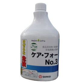 楽天市場 亜塩素酸水の通販