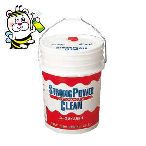 これまでのアルカリ洗浄剤では困難であった焼きついた油汚れの除去に ストロングパワークリーン20L