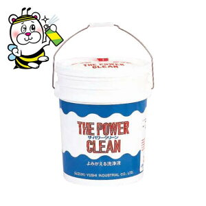 これまでのアルカリ洗浄剤では困難であった焼きついた油汚れの除去に ザ・パワークリーン20L