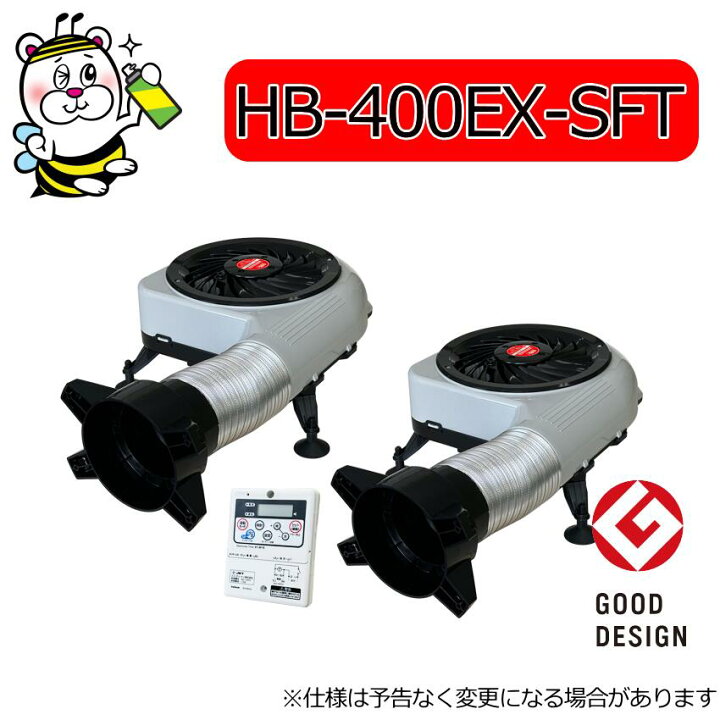 楽天市場】タービンブロワーHB-400EX ブロワー型 床下換気扇 湿気 結露 