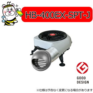 C^[ru[HB-400EX ǉpP C C I Jr ΍ ZCz[v_Nc